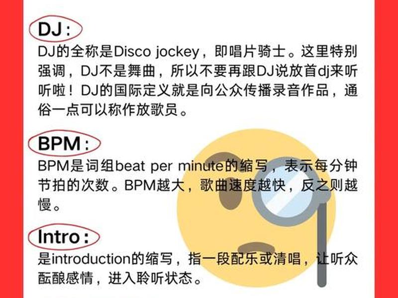 音乐dj模板制作 音乐dj模板制作教程 音乐dj模板制作 音乐dj模板制作教程