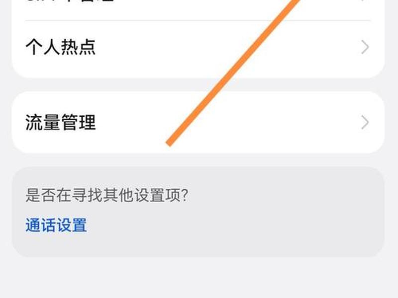 手机移动网设置教程 手机移动网设置教程在哪里 手机移动网设置教程 手机移动网设置教程在哪里