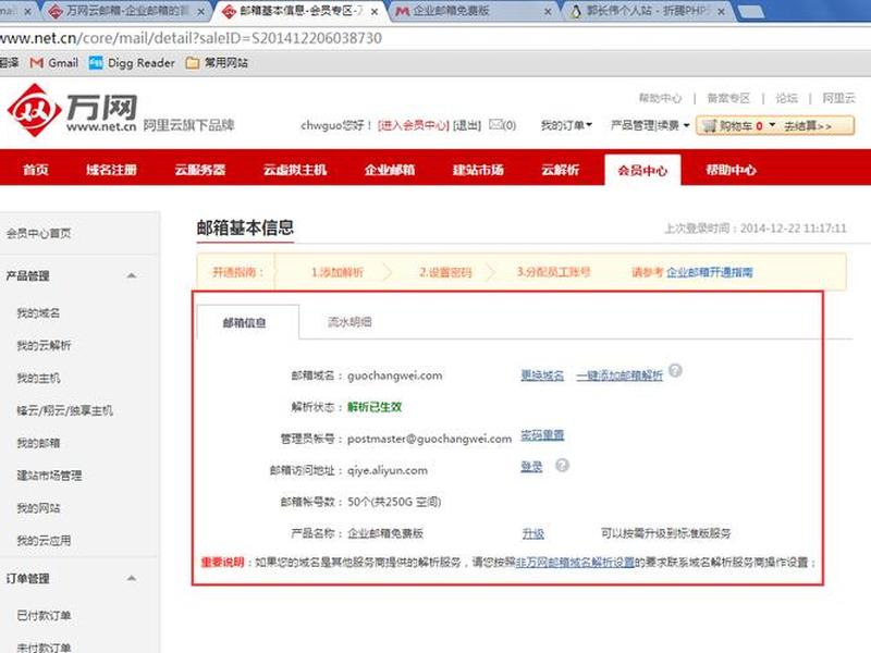 万网是什么网站 万网是什么意思 万网是什么网站 万网是什么意思