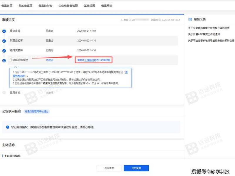 域名备案后服务器到期了怎么办;域名备案后服务器到期了怎么办理 域名备案后服务器到期了怎么办;域名备案后服务器到期了怎么办理