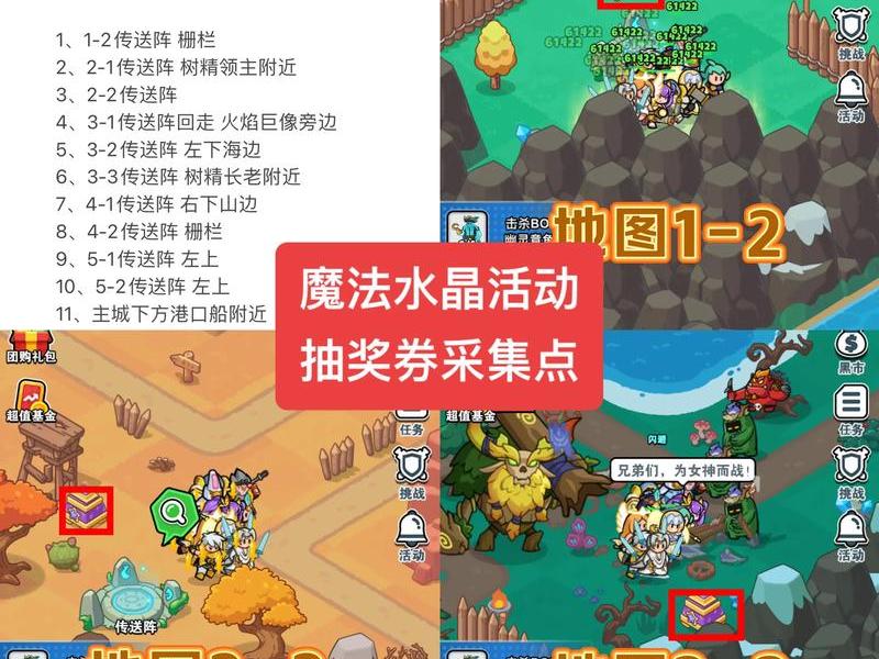 魔艺烧矿怎么玩;魔艺烧矿怎么玩的 魔艺烧矿怎么玩;魔艺烧矿怎么玩的
