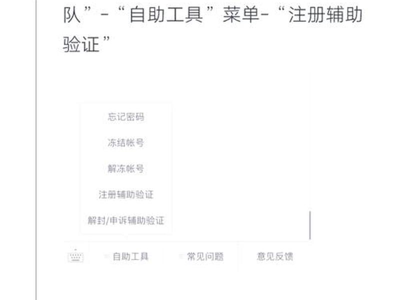 微管家平台怎么注册,微管家平台怎么注册账号 微管家平台怎么注册,微管家平台怎么注册账号