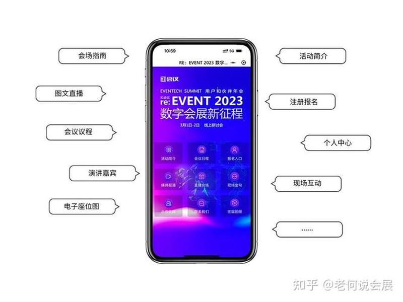 如何建立微站 - 如何创建自己的微站 如何建立微站 - 如何创建自己的微站