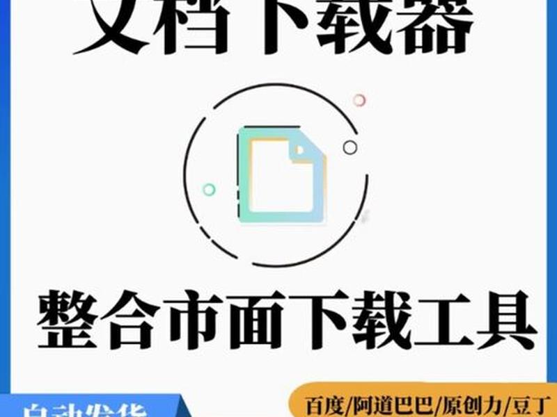 自助安装软件 - 自助安装软件下载