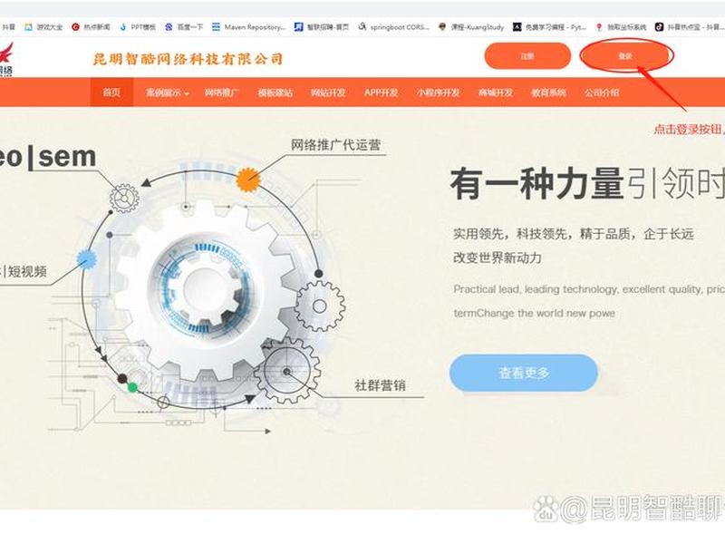 天津模板建站制作教程(天津建站模板系统) 天津模板建站制作教程(天津建站模板系统)