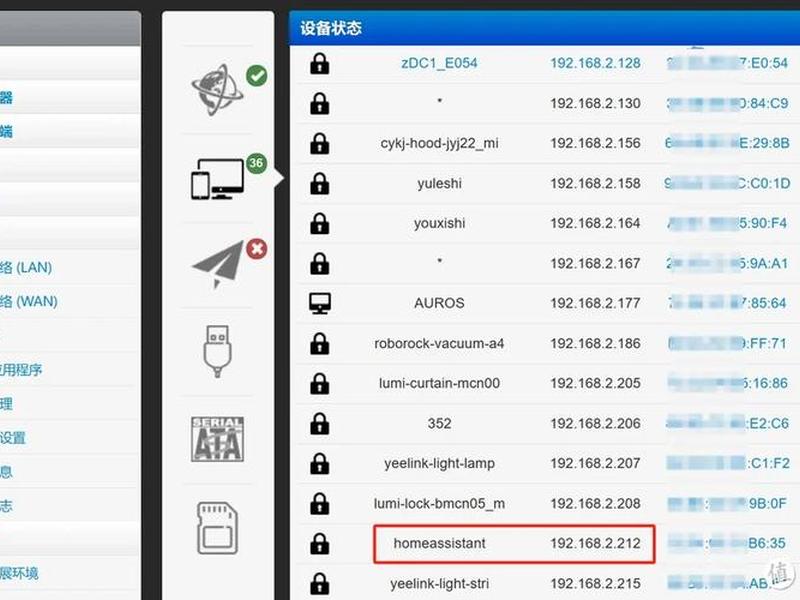 手机搭建wordpress;手机搭建homeassistant 手机搭建wordpress;手机搭建homeassistant