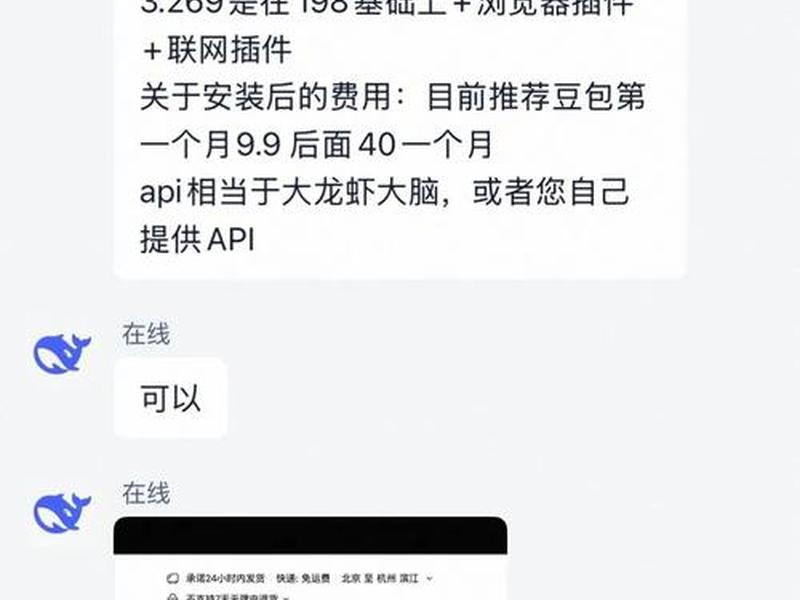 淘宝客服站在哪一边 - 淘宝客服站在哪一边啊 淘宝客服站在哪一边 - 淘宝客服站在哪一边啊