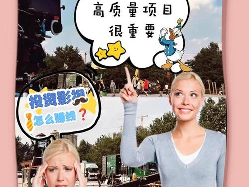 影视站怎么赚钱 - 影视站怎么赚钱的 影视站怎么赚钱 - 影视站怎么赚钱的