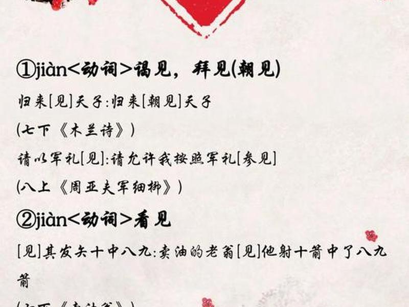 怎么见长短的上一句是什么 怎么见长短的上一句是什么成语 怎么见长短的上一句是什么 怎么见长短的上一句是什么成语