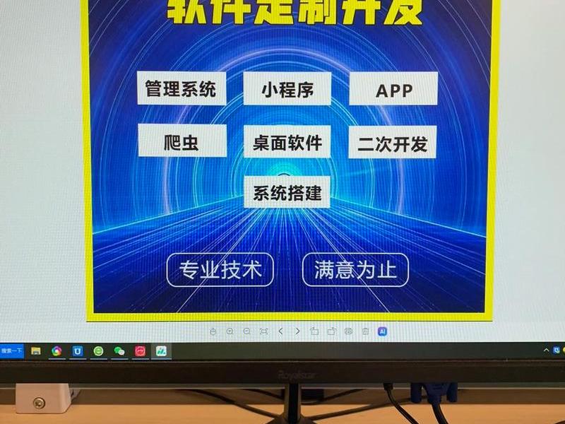 企业php开发用什么软件(企业php开发用什么软件好) 企业php开发用什么软件(企业php开发用什么软件好)