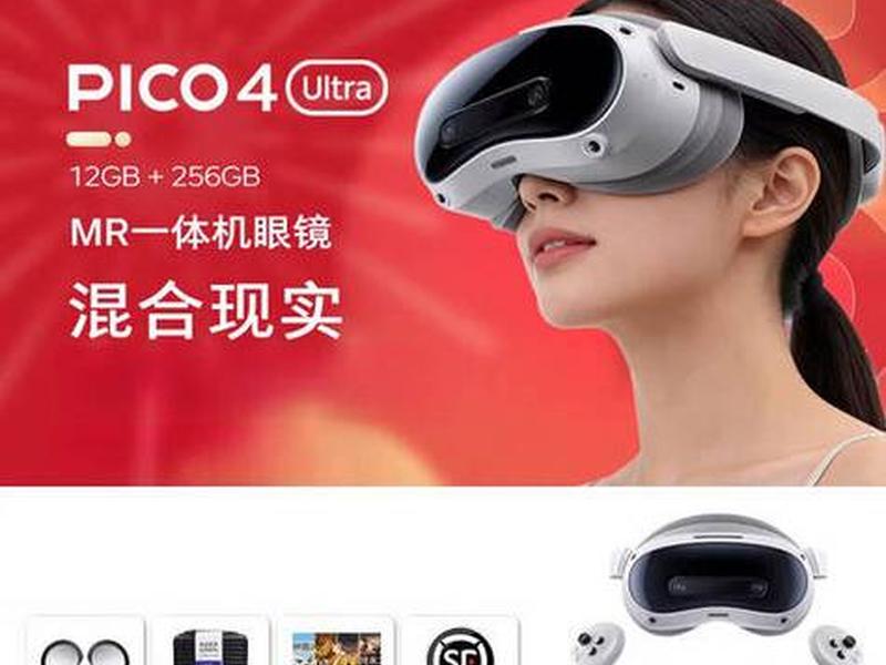 虚拟仿真软件和mr眼镜;虚拟仿真软件和mr眼镜哪个好 虚拟仿真软件和mr眼镜;虚拟仿真软件和mr眼镜哪个好