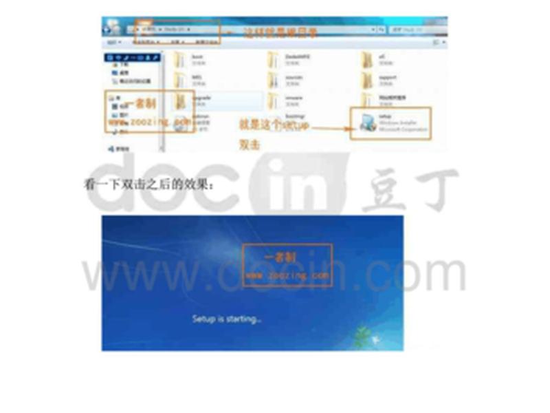 无忧安装教程、无忧安装教程下载 无忧安装教程、无忧安装教程下载