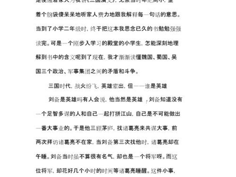 网络营销读后感(网络营销读后感800字) 网络营销读后感(网络营销读后感800字)