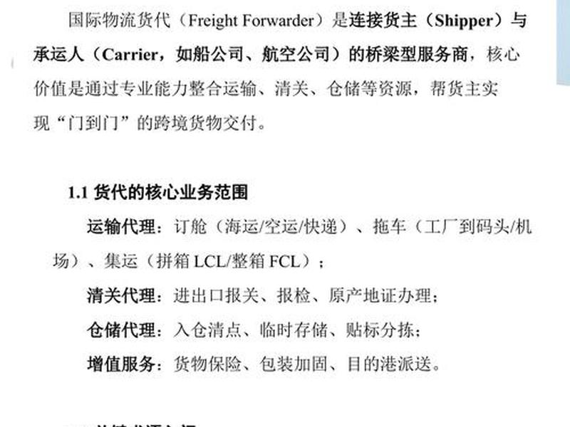 物流建包操作步骤详解、物流建错包怎么处理 物流建包操作步骤详解、物流建错包怎么处理