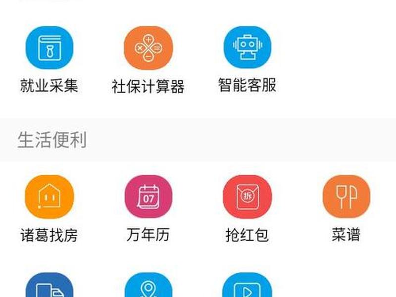易网app下载安装(易网app下载安装官网) 易网app下载安装(易网app下载安装官网)