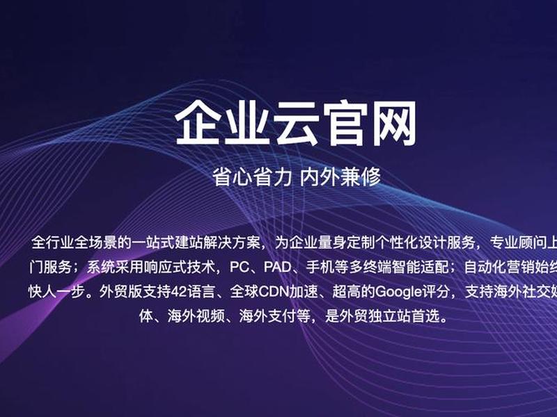 新网的建站教程 新网的建站教程是什么