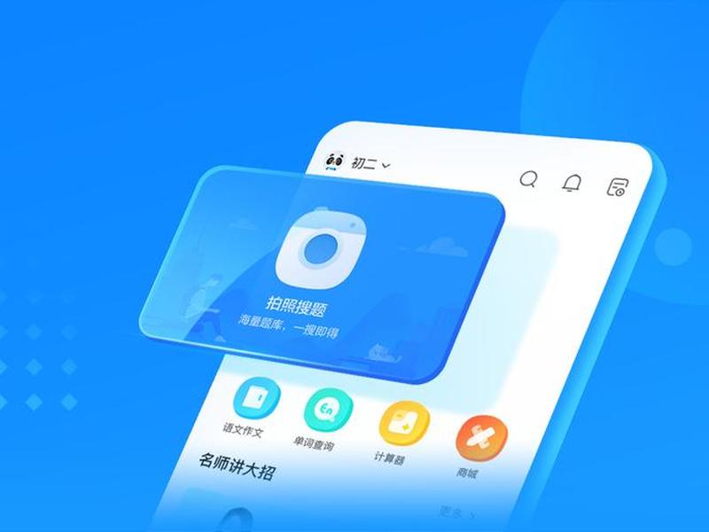 云帮软件;云帮帮下载 云帮软件;云帮帮下载