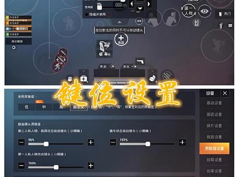 绝地求生建位,绝地求生创建自定义房间最少几个人 绝地求生建位,绝地求生创建自定义房间最少几个人