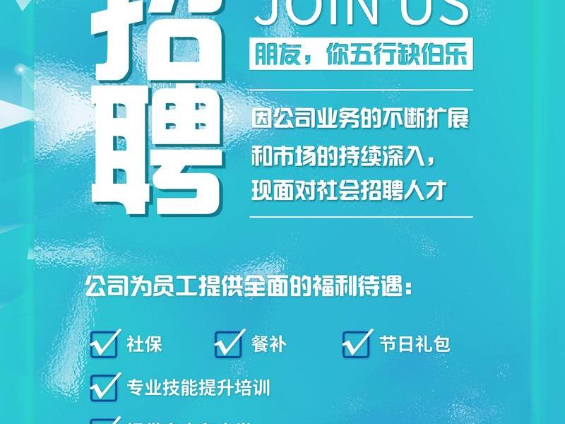 明诚项目管理有限公司 - 明诚项目管理有限公司招聘 明诚项目管理有限公司 - 明诚项目管理有限公司招聘