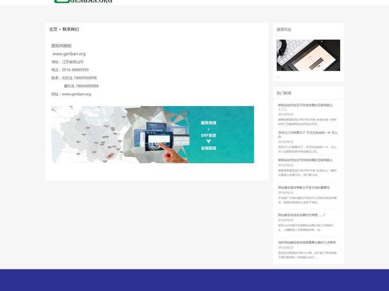 织梦网页设计教程 - 织梦网页设计教程图片 织梦网页设计教程 - 织梦网页设计教程图片