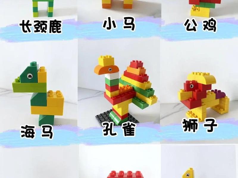 乐高鸭子搭建图片;乐高鸭子搭建图片教程 乐高鸭子搭建图片;乐高鸭子搭建图片教程