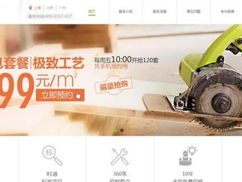 织梦建站教程-全集 织梦建站教程全集 织梦建站教程-全集 织梦建站教程全集