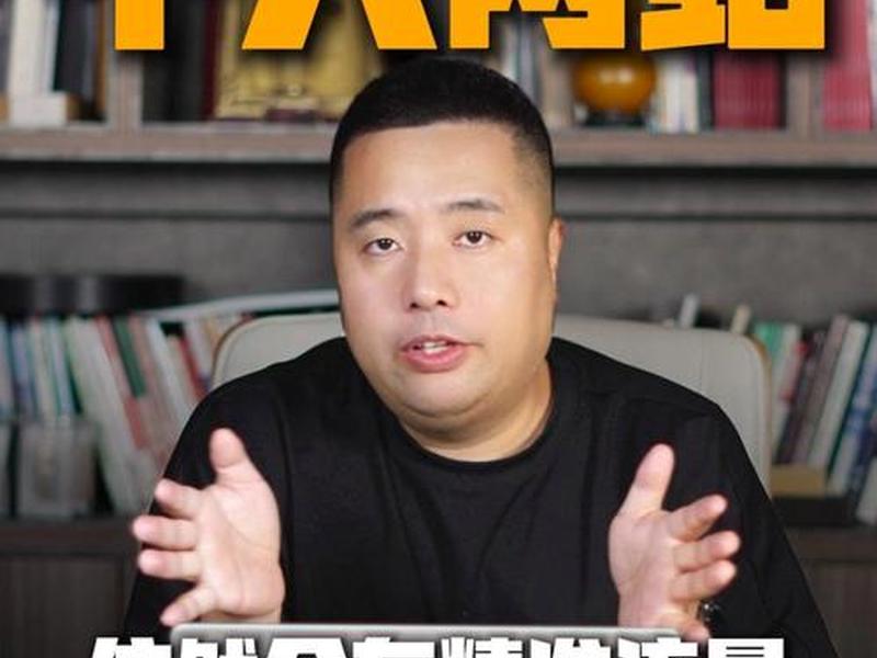 王通的网络营销课程（王通的网络营销课程怎么样）