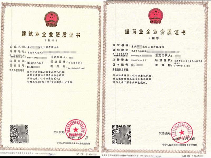 小微企业建筑公司需要有建筑资质吗；小微企业建筑公司需要有建筑资质吗知乎