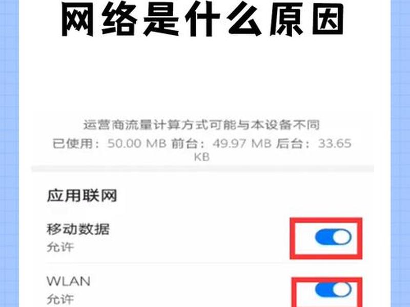 怎么让移动建基站 - 怎么让移动建基站不用网络 怎么让移动建基站 - 怎么让移动建基站不用网络