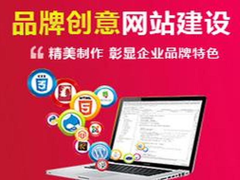 郑州网站建设制作(郑州网站建设制作公司) 郑州网站建设制作(郑州网站建设制作公司)
