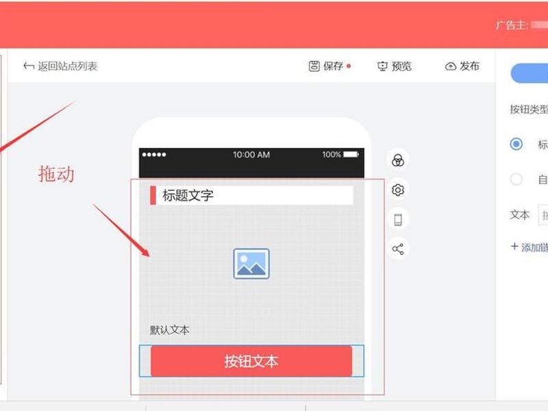 头条建站方法、头条建站方法是什么 头条建站方法、头条建站方法是什么