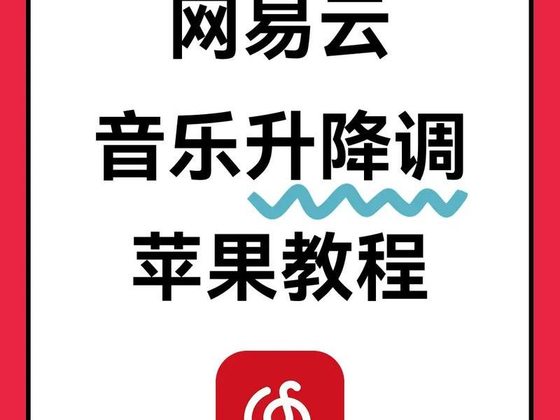 网易云创建博客怎么发布;网易云创建博客怎么发布音乐 网易云创建博客怎么发布;网易云创建博客怎么发布音乐