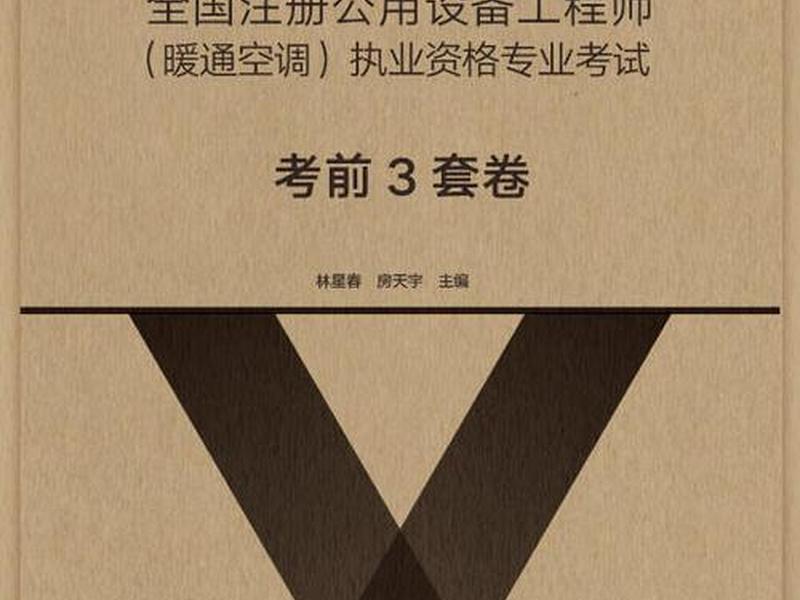 三联机组一建;三联一建是指什么 三联机组一建;三联一建是指什么
