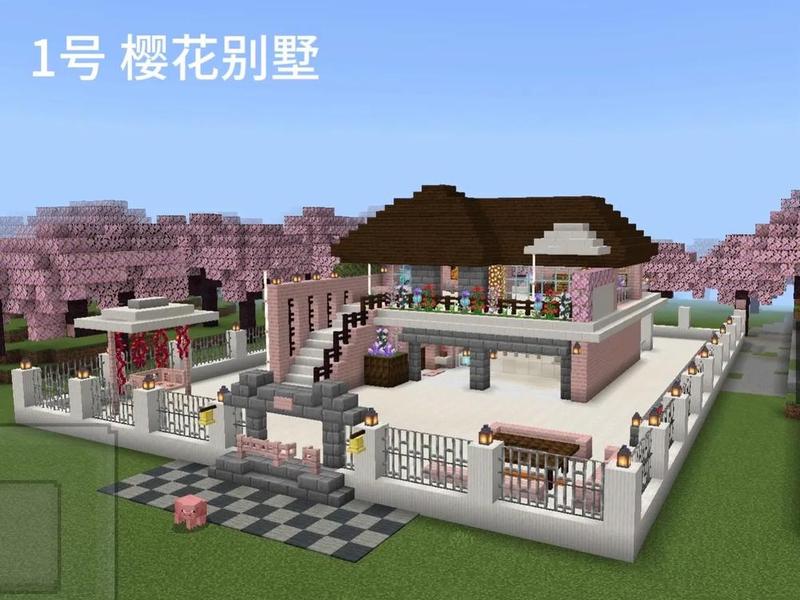 我的世界建筑教程下载(我的世界建筑教程下载安装) 我的世界建筑教程下载(我的世界建筑教程下载安装)