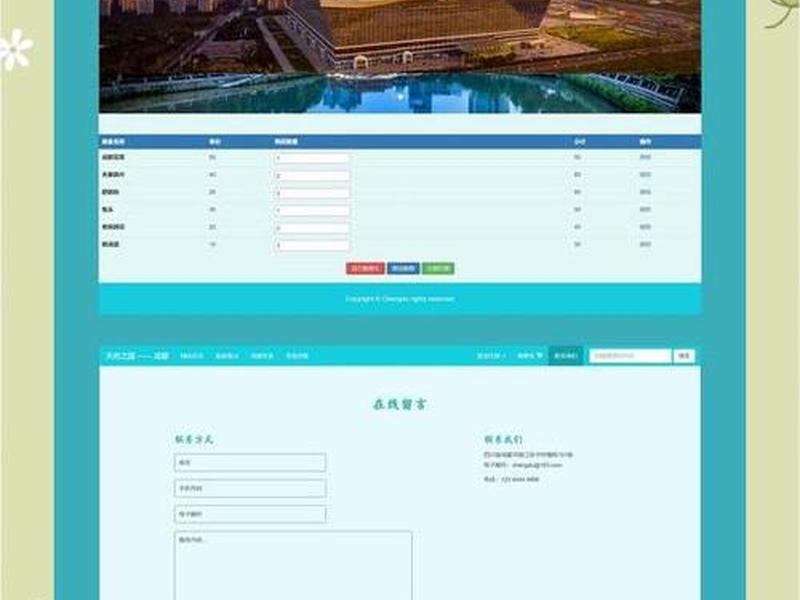 自建服务器网站、自建服务器网站有哪些 自建服务器网站、自建服务器网站有哪些
