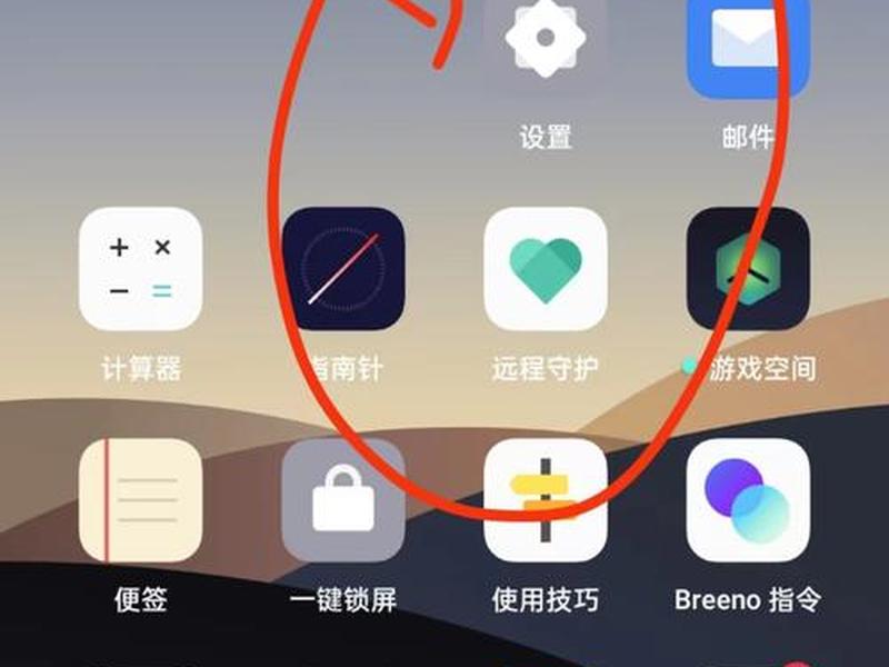 快捷方式创建详细教程,快捷方式创建详细教程怎么设置 快捷方式创建详细教程,快捷方式创建详细教程怎么设置