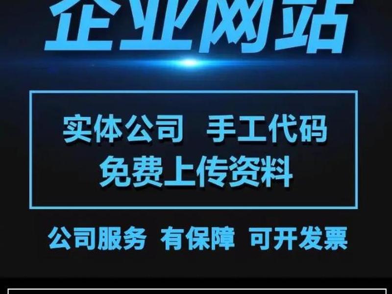 外贸自建站如何引入流量；外贸自建站怎么推广
