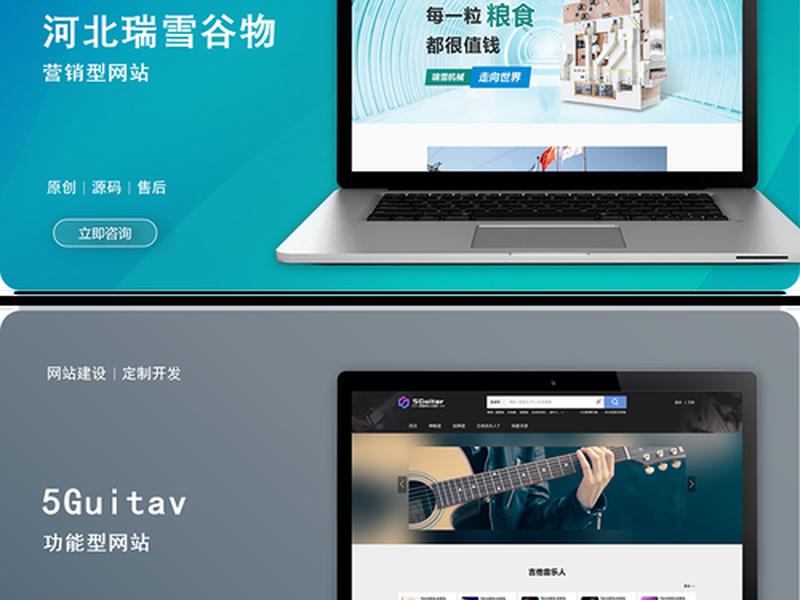 手机建设网站制作 手机建设网站制作软件 手机建设网站制作 手机建设网站制作软件