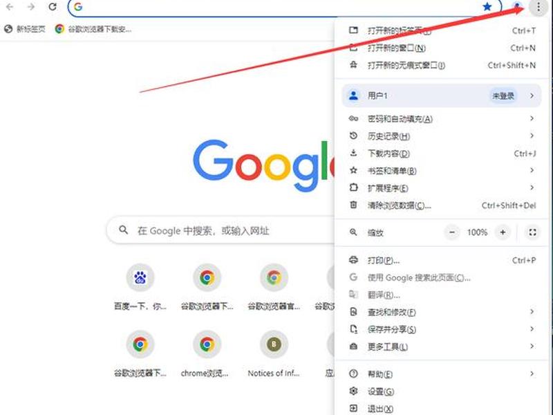 网页怎么新建标签 - 网页怎么新建标签页面 网页怎么新建标签 - 网页怎么新建标签页面