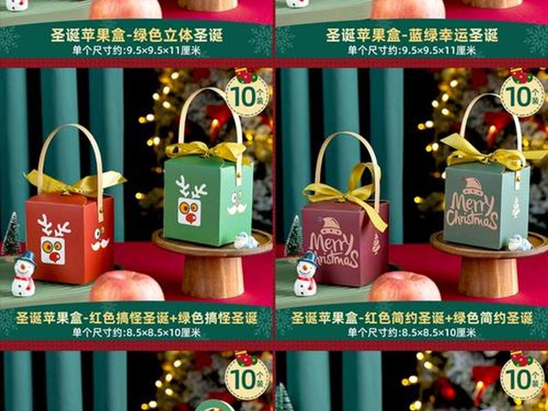 圣诞批发 - 圣诞礼品批发网 圣诞批发 - 圣诞礼品批发网
