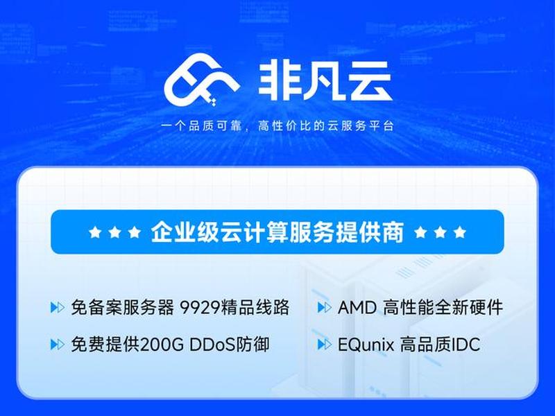 云主机 网站,云主机提供商网站 云主机 网站,云主机提供商网站