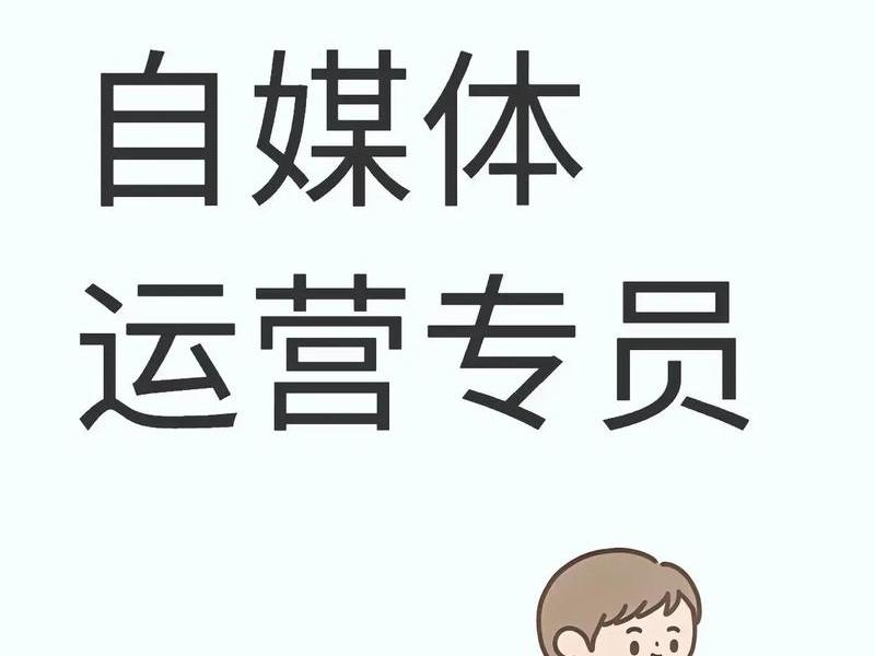 乐山网络营销平台 乐山网络营销平台招聘 乐山网络营销平台 乐山网络营销平台招聘