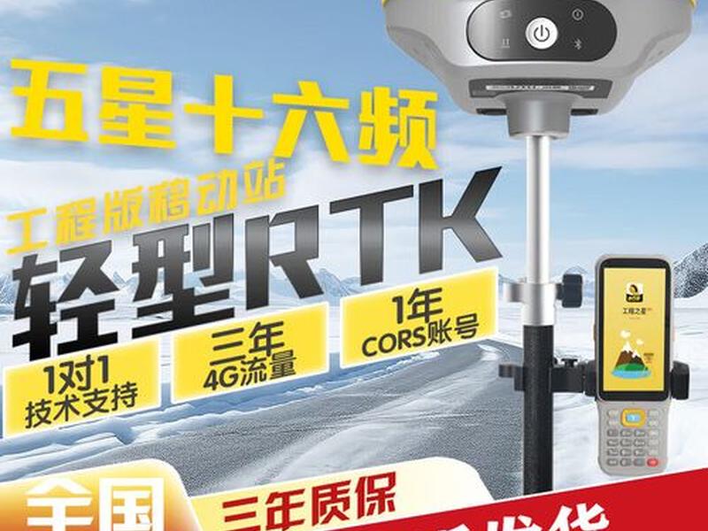 南方rtk风暴新建工程参数设置,南方rtk新建工程新建文件 南方rtk风暴新建工程参数设置,南方rtk新建工程新建文件