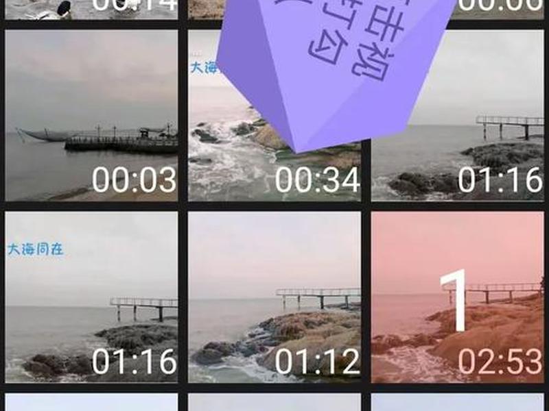 云美摄视频制作教程步骤 如何制作云美摄视频 云美摄视频制作教程步骤 如何制作云美摄视频