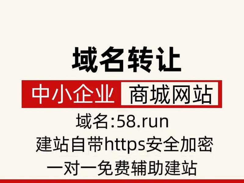 免费域名建站;建网站免费域名 免费域名建站;建网站免费域名