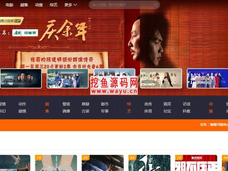 米酷源码建站教程视频,米酷源码建站教程视频在线观看 米酷源码建站教程视频,米酷源码建站教程视频在线观看