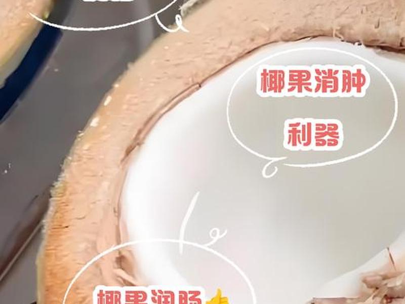 椰果信息科技真的假的、深圳椰果信息科技真的假的 椰果信息科技真的假的、深圳椰果信息科技真的假的