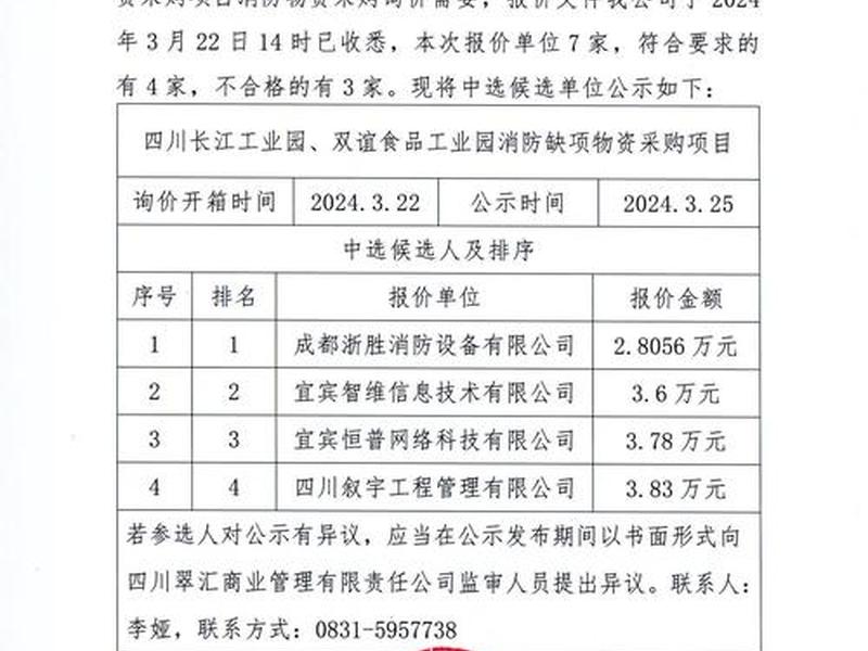 四川企业管理系统开发,四川企业管理有限公司 四川企业管理系统开发,四川企业管理有限公司
