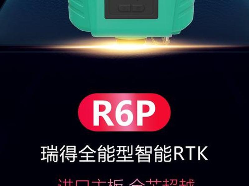 瑞得gps视频教程 - 瑞得gps视频教程大全 瑞得gps视频教程 - 瑞得gps视频教程大全
