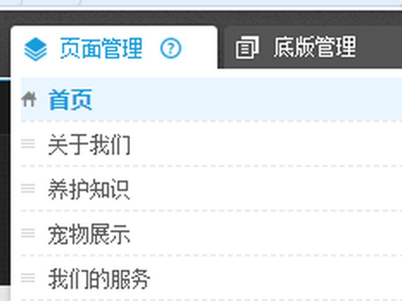 西部数码建站、西部数码建站教程 西部数码建站、西部数码建站教程